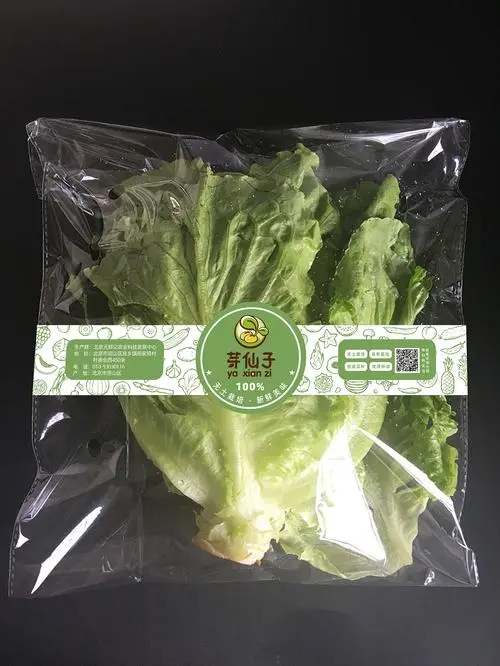 蔬菜、蛋包裝不超過(guò)3層！這項(xiàng)標(biāo)準(zhǔn)4月1日起實(shí)施！