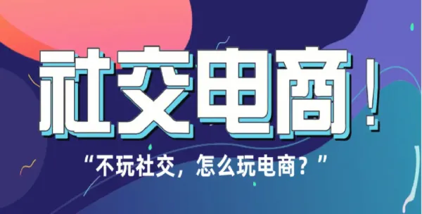 2023年電商包裝趨勢報告：社交商務、可持續(xù)性和拆箱體驗