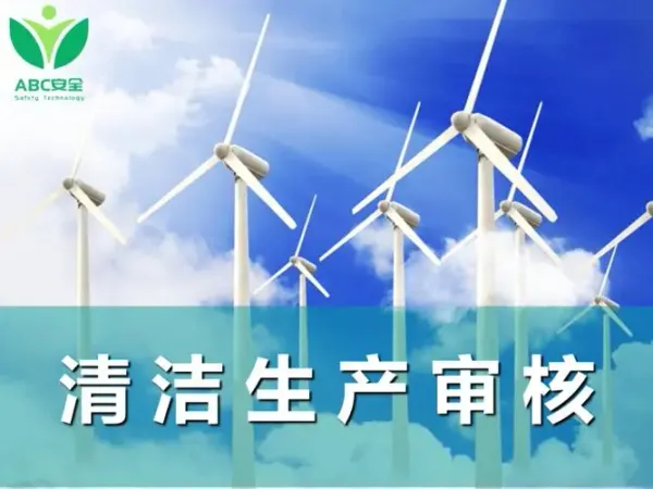 紙企集體漲價(jià)、河南一印企被罰40萬元、黑龍江強(qiáng)制性清潔生產(chǎn)審核企業(yè)名單公布......