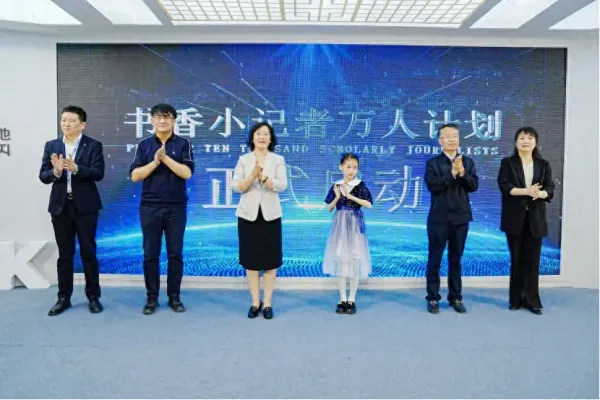 書香吉林”閱讀季發布全年重點活動