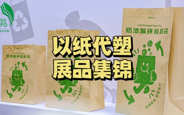 以紙代塑，雀巢、Chobani、奧樂齊等推出這些紙質包裝……