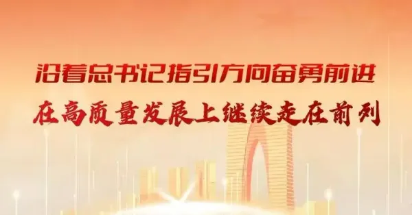 江蘇：推動全省文化領域改革發展走在前列