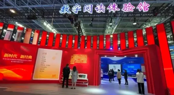 從數(shù)字閱讀報告看全民閱讀“新風(fēng)尚”