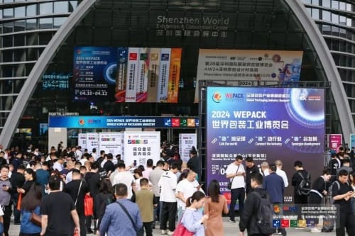 2024中國(guó)國(guó)際彩盒展會(huì)燃動(dòng)鵬城，圓滿閉幕！