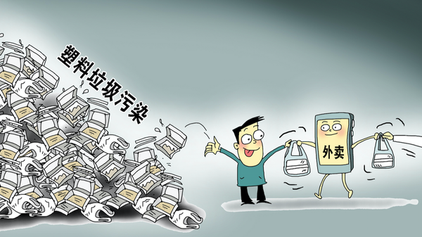 食品和飲料巨頭如何應對塑料危機？代塑、創新和回收計劃揭秘！