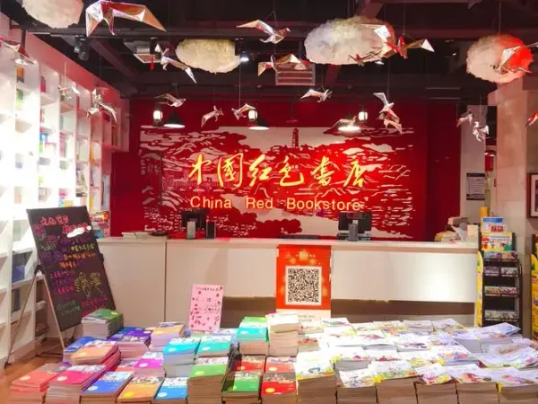 楊家嶺紅色書屋，裝滿出版人對延安的情誼