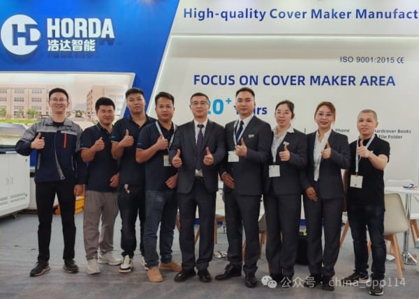 德魯巴專題報道 | 浩達智能展臺持續(xù)升溫，高朋云集人氣火爆！