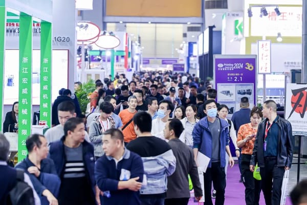 展會 | 深耕華南，覆蓋全國，鏈接全球——華南印刷展標簽展，無限商機等你來！