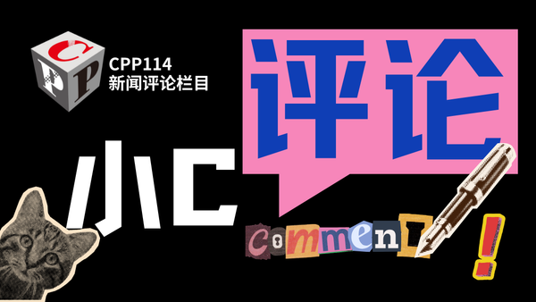 小C評論 | 淺談2025煙臺印包產(chǎn)業(yè)發(fā)展現(xiàn)狀