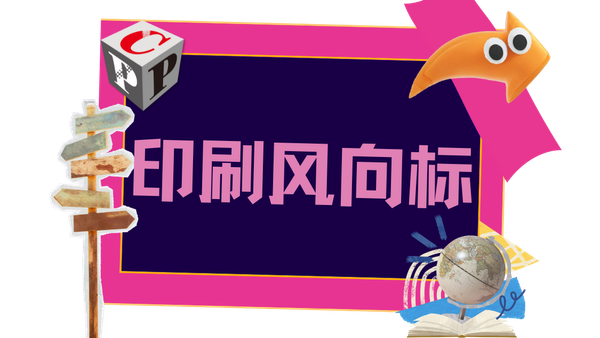 廢紙價格崩了！需求腰斬、巨頭停產，這輪危機深不見底！
