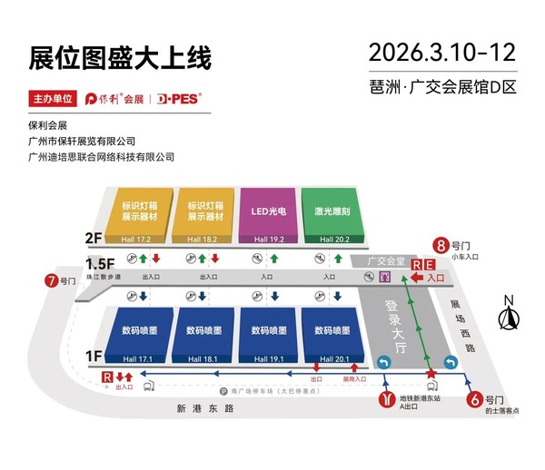 主流噴墨廠商抱團支持“行業(yè)自辦展”的聯(lián)合聲明