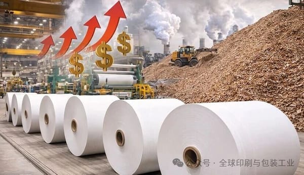 全球漿價破610美金，APP領銜，印度紙業大佬們二度提價！