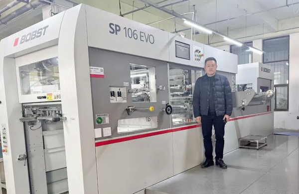 中小企業的大情懷：威海佳瑜如何憑借博斯特在“內卷”中實現品質突圍？