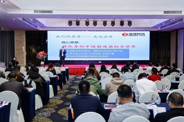 專訪浩成機(jī)械科技總經(jīng)理陳實(shí)：以“合縱”聚勢(shì)，以“連橫”破局