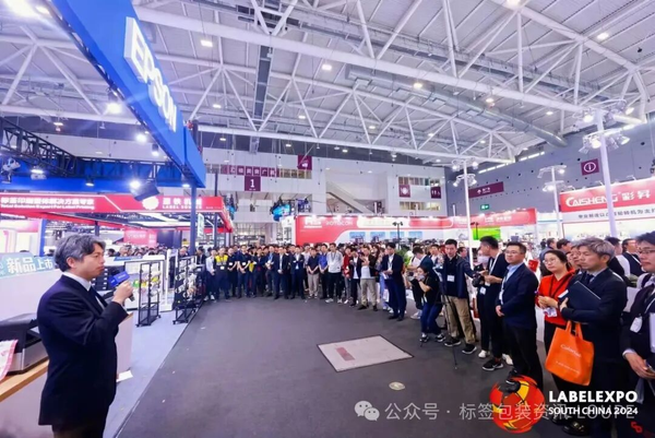 2026 LOUPE華南國際標簽與包裝印刷展覽會規模再升級，12月深圳再啟航