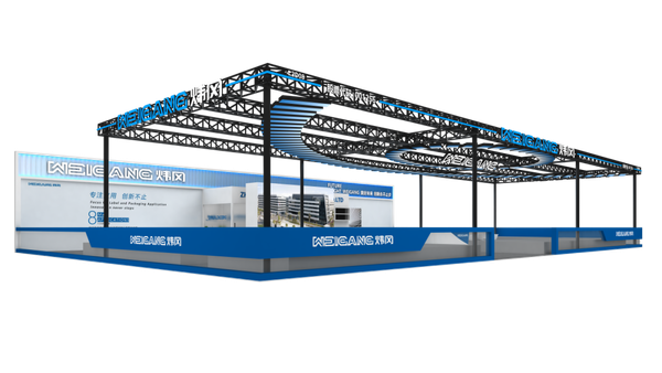 展前預告丨煒岡科技即將重磅亮相2026華南國際印刷展標簽展，以創新智領印刷美好未來