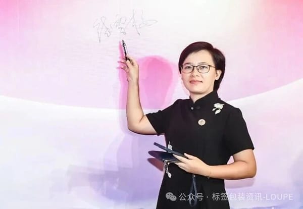 【巾幗力量】科琳數碼饒雪梅：22載深耕，以細膩堅韌賦能標簽印刷行業