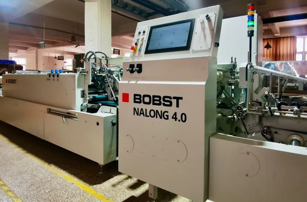 煙臺東明：以果敢轉型鑄就包裝之魂，攜手博斯特NALONG 4.0開啟效率新紀元